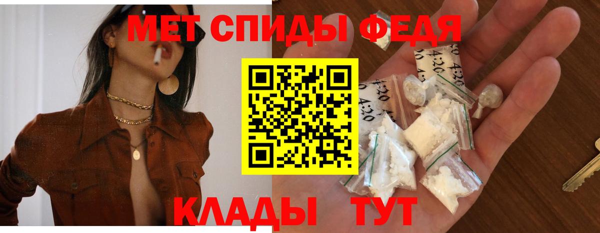 Amphetamine VHQ  Вход с VPN  Амфетамин  Усть-Илимск 