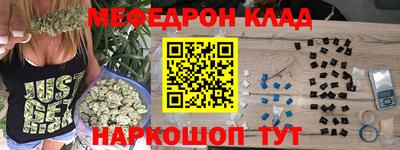 гашишное масло Бугуруслан