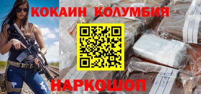 гашишное масло Бугуруслан
