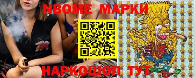 ALPHA PVP Будённовск