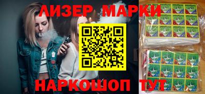 ALPHA PVP Будённовск