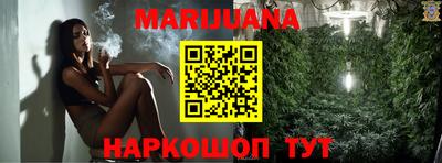 гашишное масло Бугуруслан