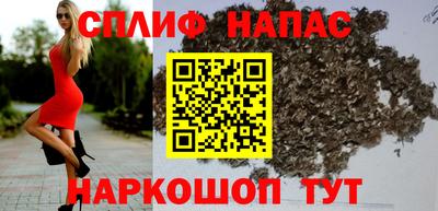 гашишное масло Бугуруслан