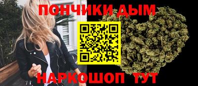 ALPHA PVP Будённовск
