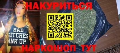 гашишное масло Бугуруслан