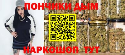 гашишное масло Бугуруслан
