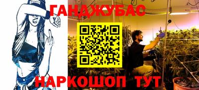 гашишное масло Бугуруслан