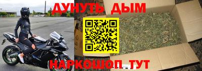 гашишное масло Бугуруслан