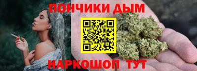 ALPHA PVP Будённовск