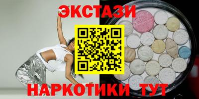 гашишное масло Бугуруслан