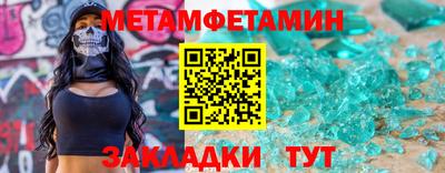 ALPHA PVP Будённовск