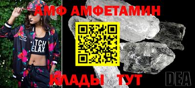 Альфа ПВП Бузулук