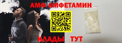 ALPHA PVP Будённовск