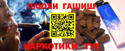 гашишное масло Бугуруслан