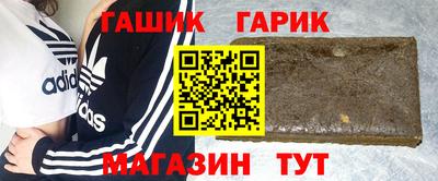 гашишное масло Бугуруслан