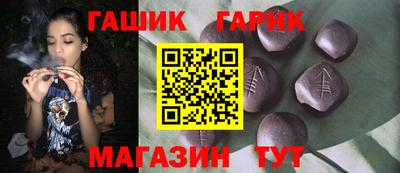 гашишное масло Бугуруслан