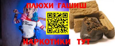 ALPHA PVP Будённовск