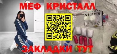 гашишное масло Бугуруслан