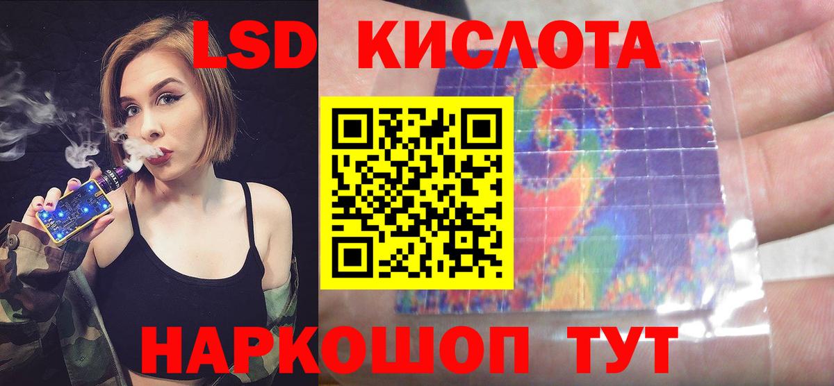 Лсд 25 экстази кислота  Лсд 25 экстази кислота  ЛСД экстази  Вход с VPN  Усть-Илимск 