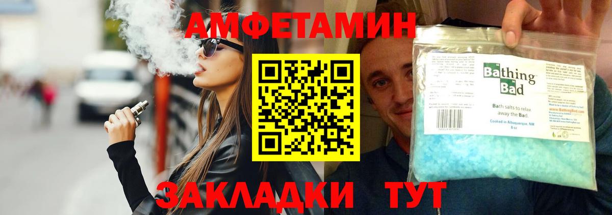 Первитин винт Усть-Илимск