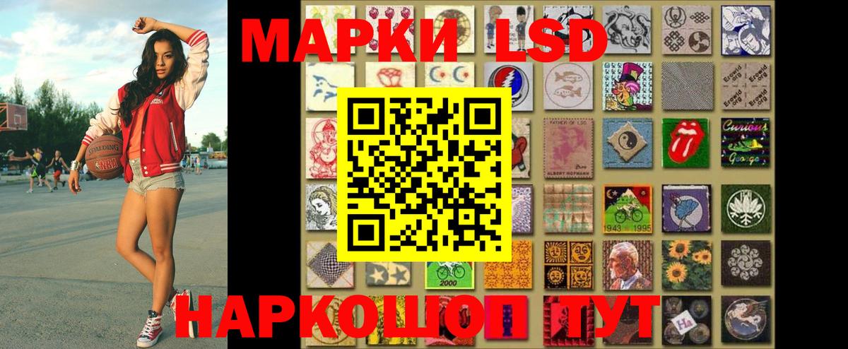 Марки NBOMe 1500мкг Усть-Илимск