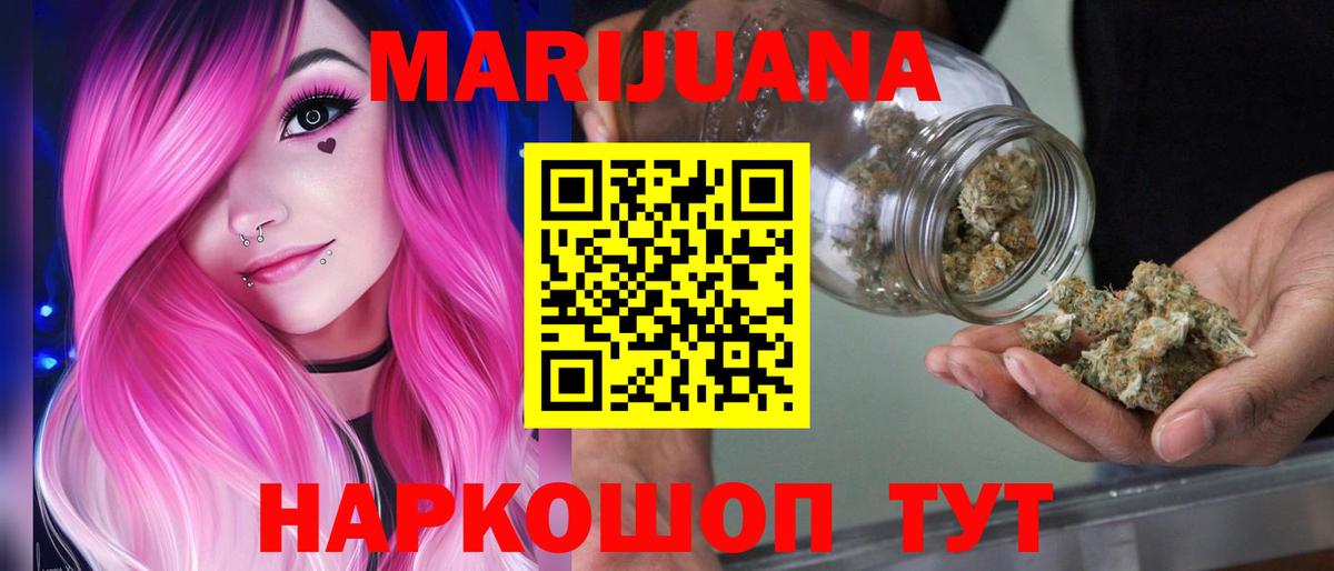 Усть-Илимск  Марихуана MAZAR  Конопля SATIVA & INDICA  Вход с VPN  Конопля MAZAR 
